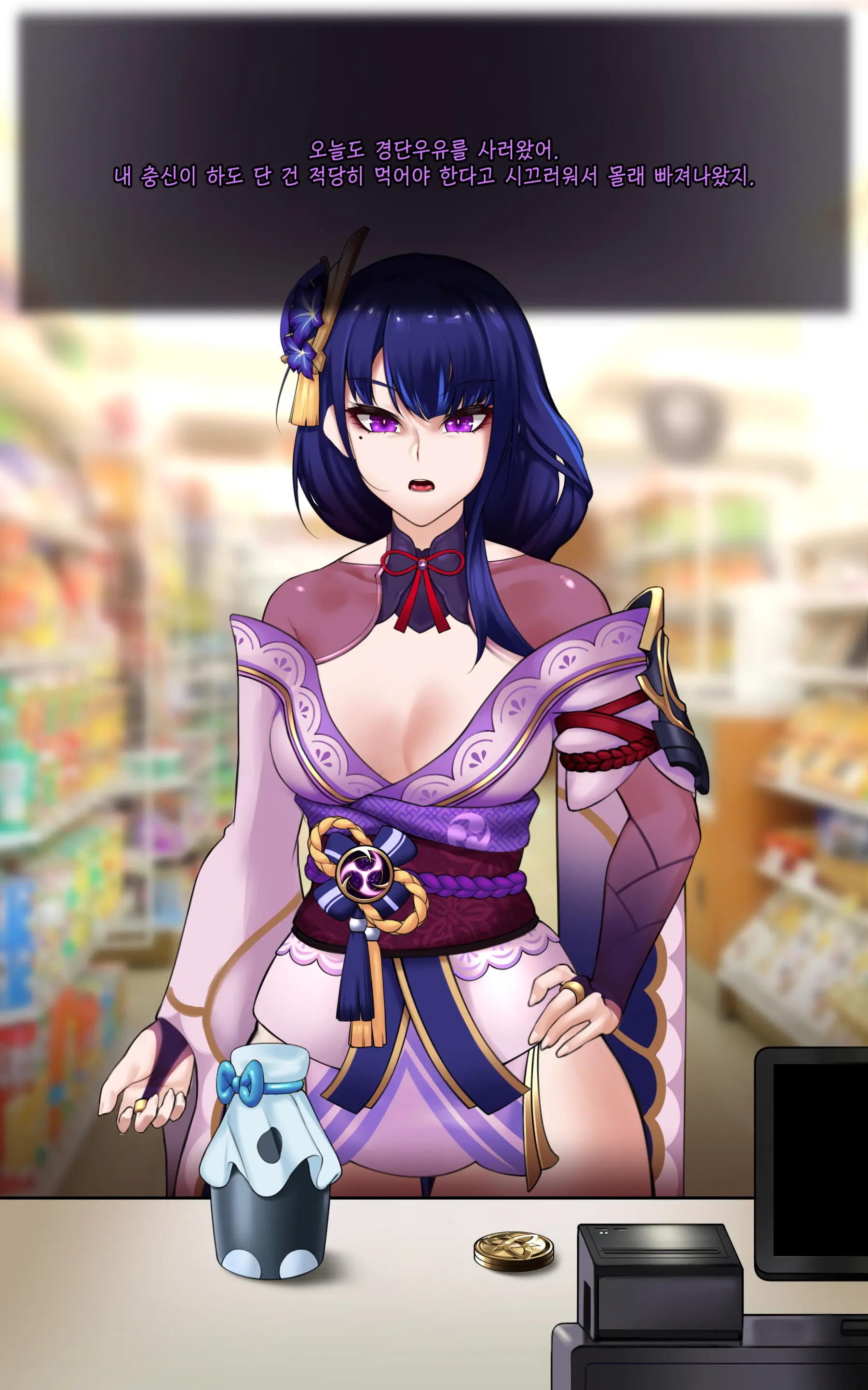 Genshin
